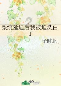 拯救精灵的土地6