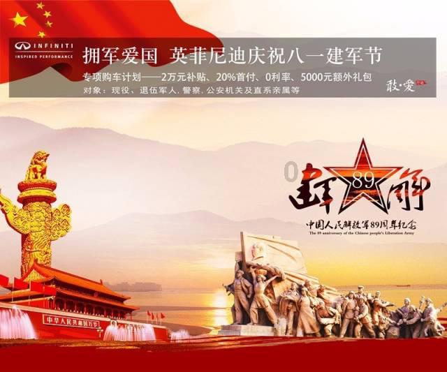 身家600亿富豪给员工每人1万红包;一升瓶装水含24万个塑料颗粒;铁头嫖娼新进展