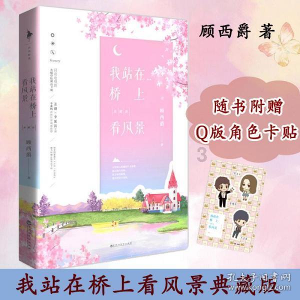 硕大的苹果