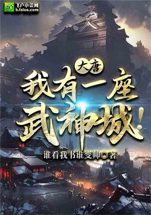 火柴人超能战士