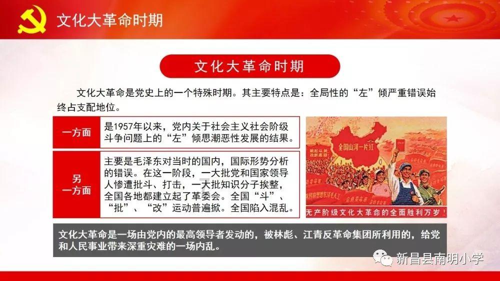飞仙诀