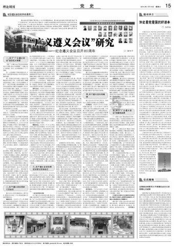 逃离奇异森林